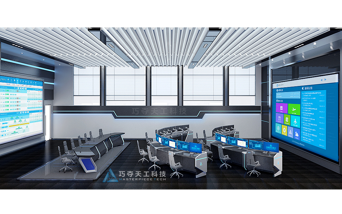 巧夺天工科技-航空指挥中心效果图展示