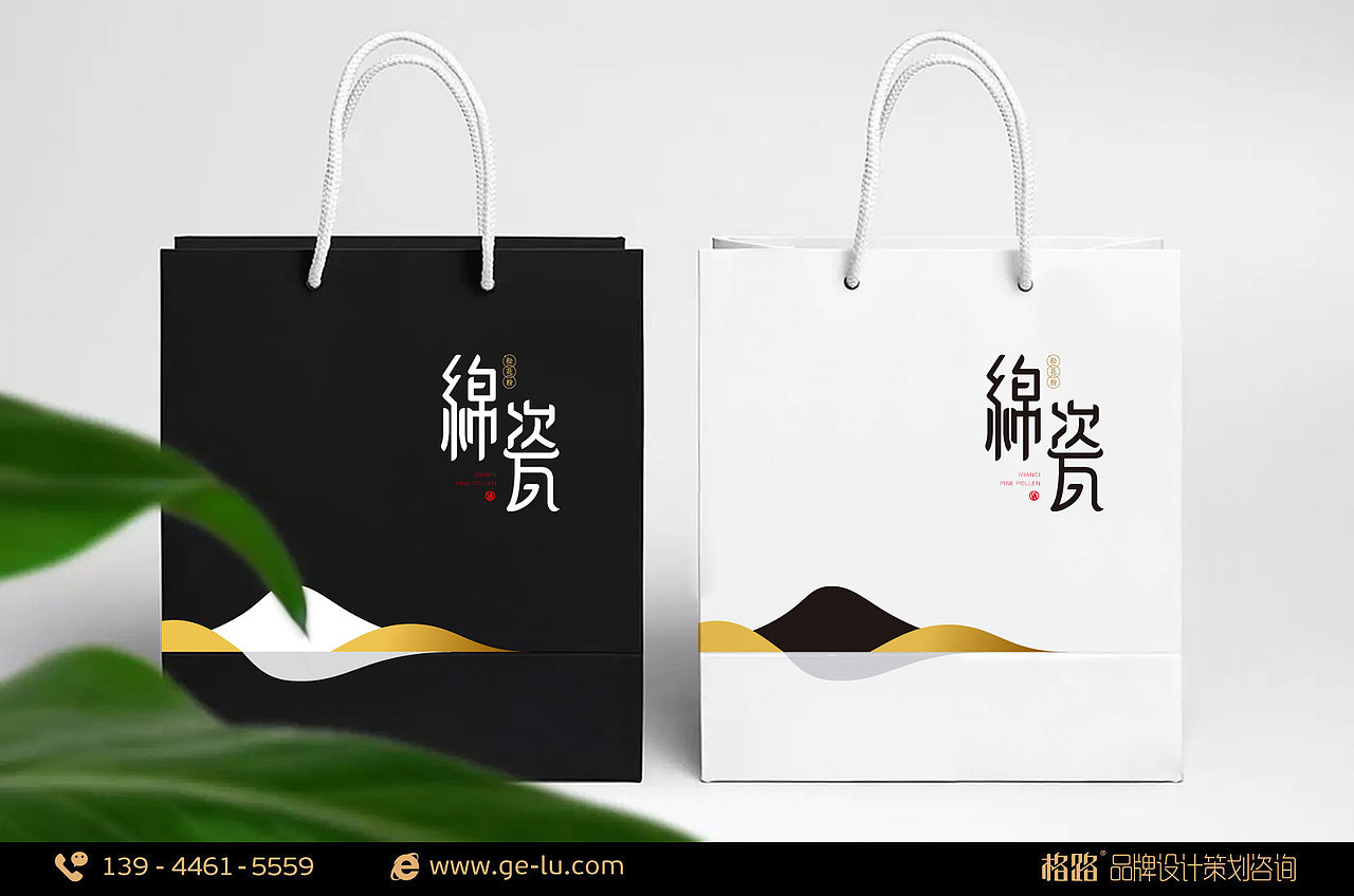 豪宇酒业 —— 绵瓷松花酒LOGO设计 