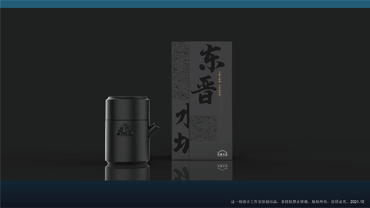 东晋水城-文创产品开发（图ZMjc3NzEzNzA0） - 生活用品 - 站酷设计师这一刻设计原创素材 - 站酷ZCOOL