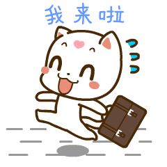 咪洛职场篇|动漫|网络表情|黑夜国的joyjoy - 原创作品 - 站酷 (zcool