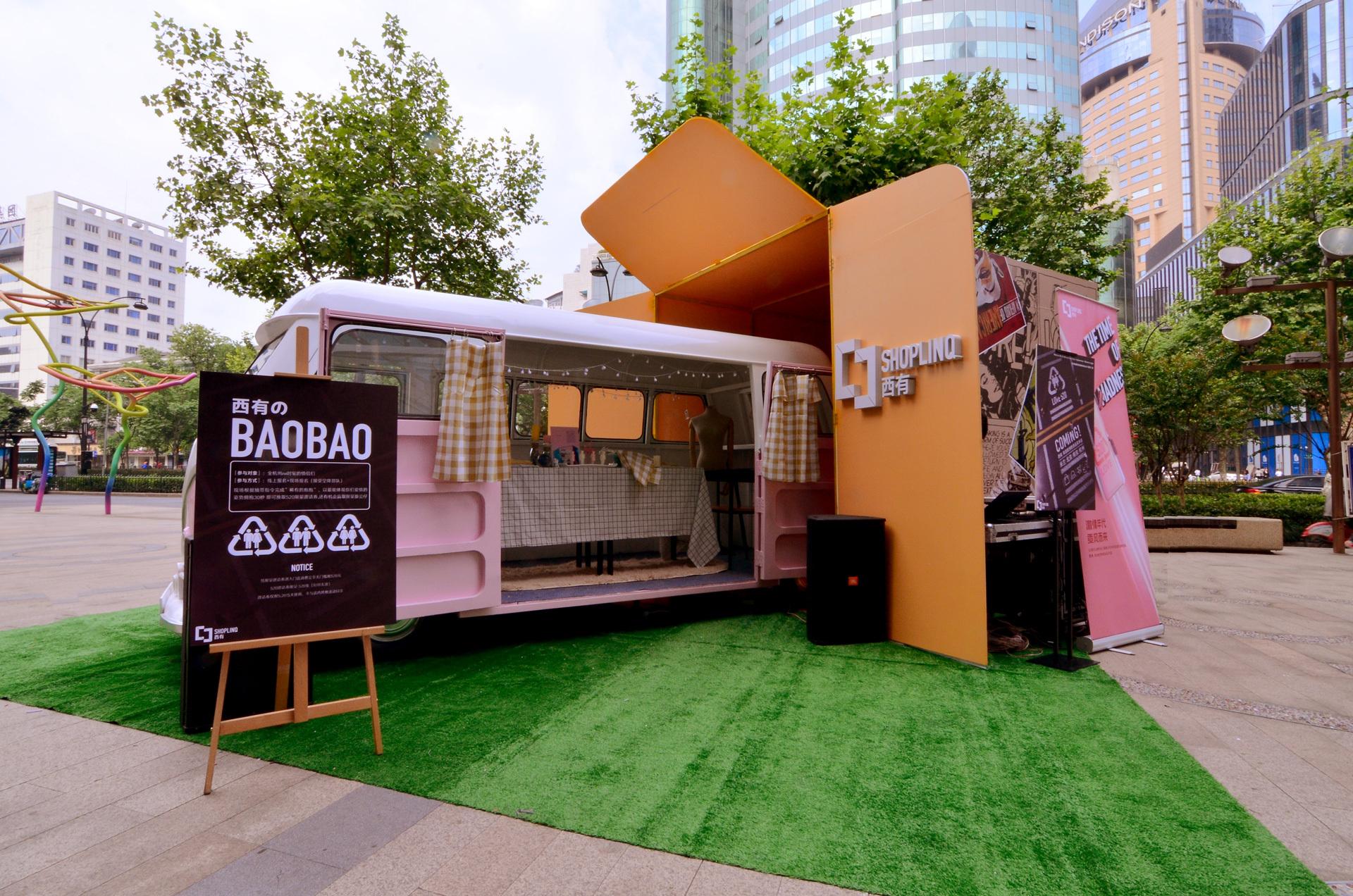 【pop-up shop】520品牌游击店