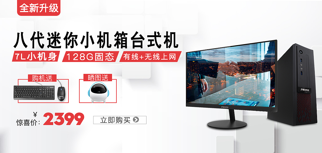 品牌聚效图 详情页 曲线图（图ZMTIxNzQyMjky） - 电商 - 站酷设计师半边鱼原创素材 - 站酷ZCOOL