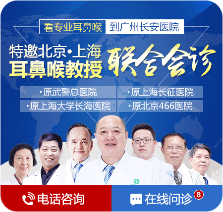 手机端商务通弹窗