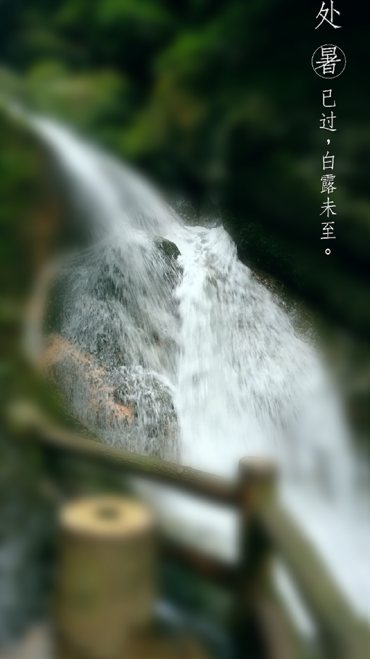包含山水时尚摄影教程笔记app的词条