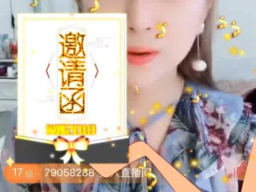 直播礼物