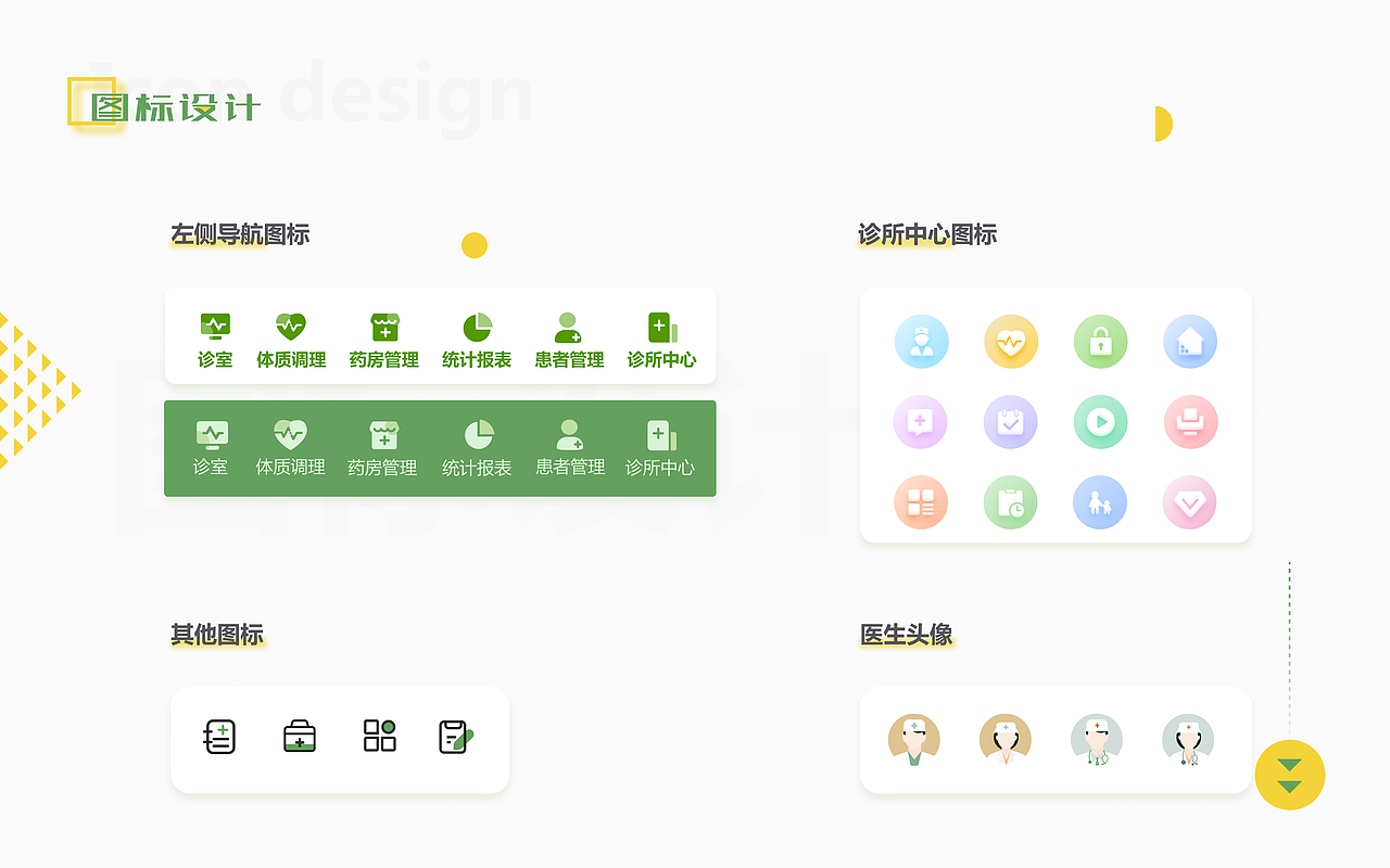 作品集（图ZMjUwNTY1MjQ4） - APP界面 - 站酷设计师Alan陈小呆原创素材 - 站酷ZCOOL
