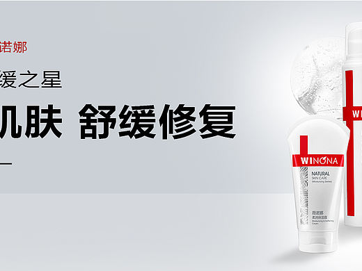 商业海报（个人主页-ZNTYzMjQ2MzY=） - 海报 - 站酷设计师章鱼哥07原创素材 - 站酷ZCOOL