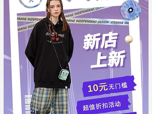 首页详情页设计