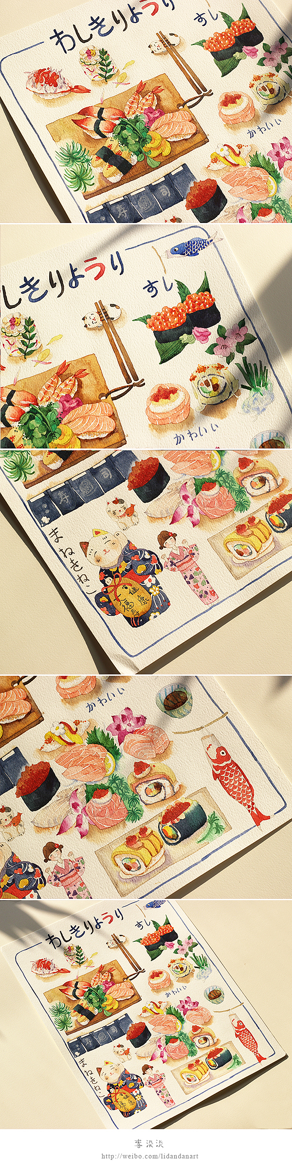 记录美好:)（图ZMjMwMDczNDg=） - 商业插画 - 站酷设计师李淡淡DAN原创素材 - 站酷ZCOOL