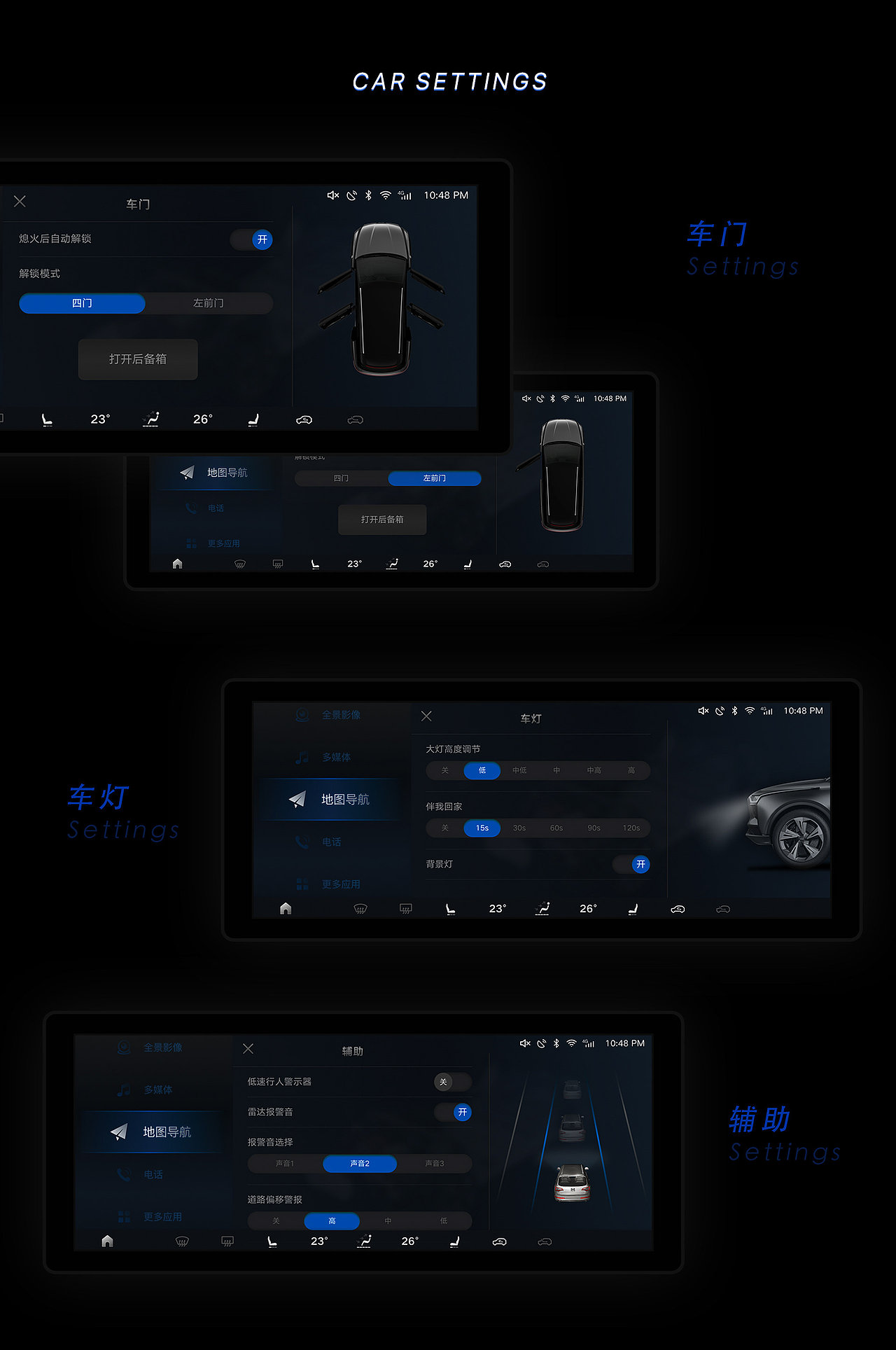 Car Human interface（概念设计）（图ZMjAzMDIzNzc2） - APP界面 - 站酷设计师小川的摸鱼笔记原创素材 - 站酷ZCOOL