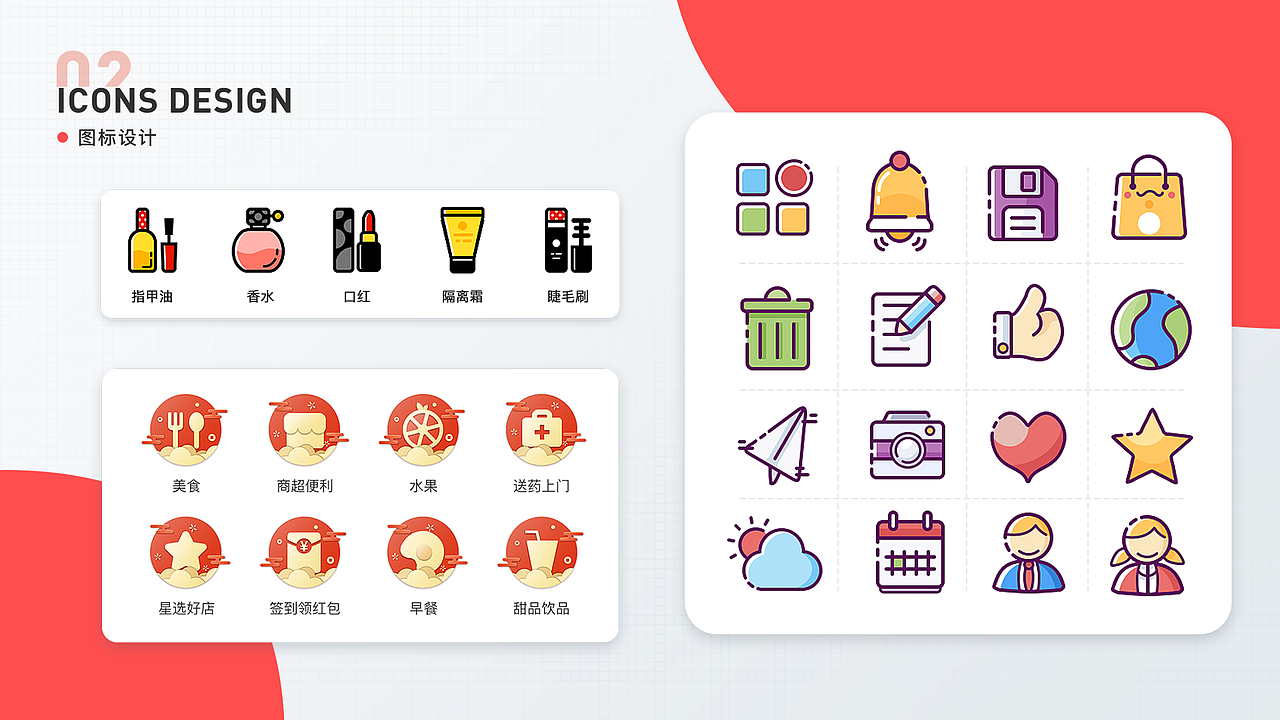 2020作品集（图ZMjE1ODM0MDEy） - APP界面 - 站酷设计师PureCJ原创素材 - 站酷ZCOOL