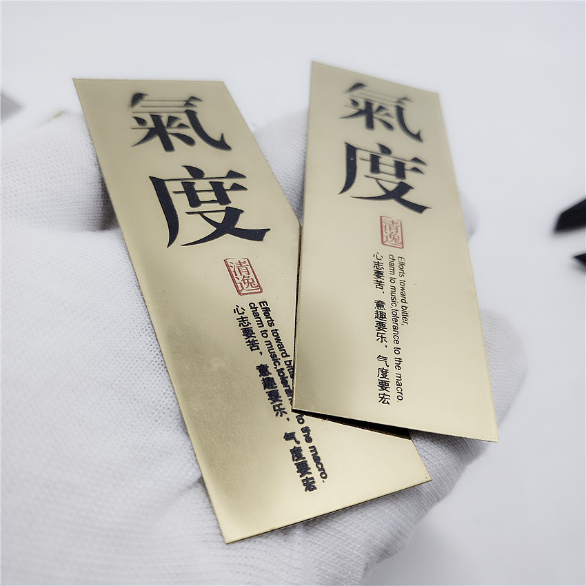 合金铜牌家具铭板仿古浮雕铭牌五金设备标牌礼盒把手