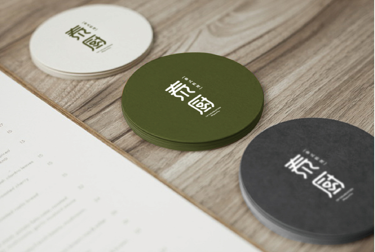 泰式料理餐厅logo品牌形象设计（图ZMjU2MjI3NDA=） - Logo - 站酷设计师有新视觉原创素材 - 站酷ZCOOL