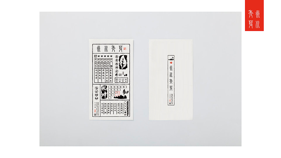 毕业设计－中期部分包装展示（图ZMjk0NTU4MTY=） - 包装 - 站酷设计师随便破作原创素材 - 站酷ZCOOL