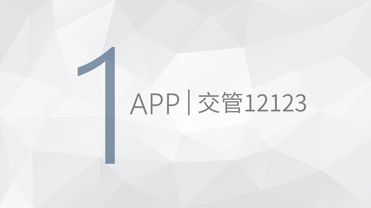 作品展示（图ZMTIwODkxMzIw） - APP界面 - 站酷设计师Ai_Wen原创素材 - 站酷ZCOOL