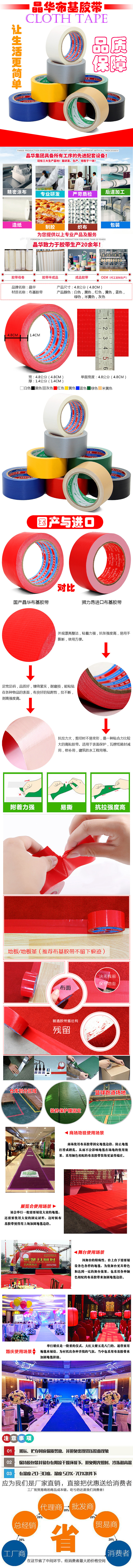 详情页 - 亚众公司电商