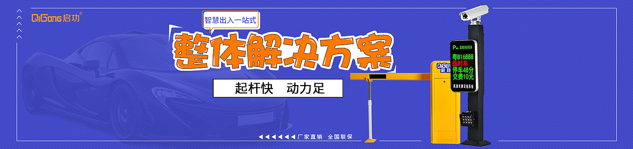 Banner合集（图ZMTcxNTExMzk2） - 运营设计 - 站酷设计师枇杷于庭前原创素材 - 站酷ZCOOL