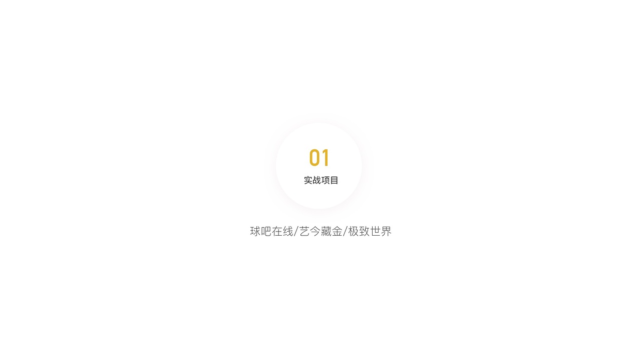 2020_作品集（图ZMjI0MzYyMzIw） - APP界面 - 站酷设计师wzp1992原创素材 - 站酷ZCOOL