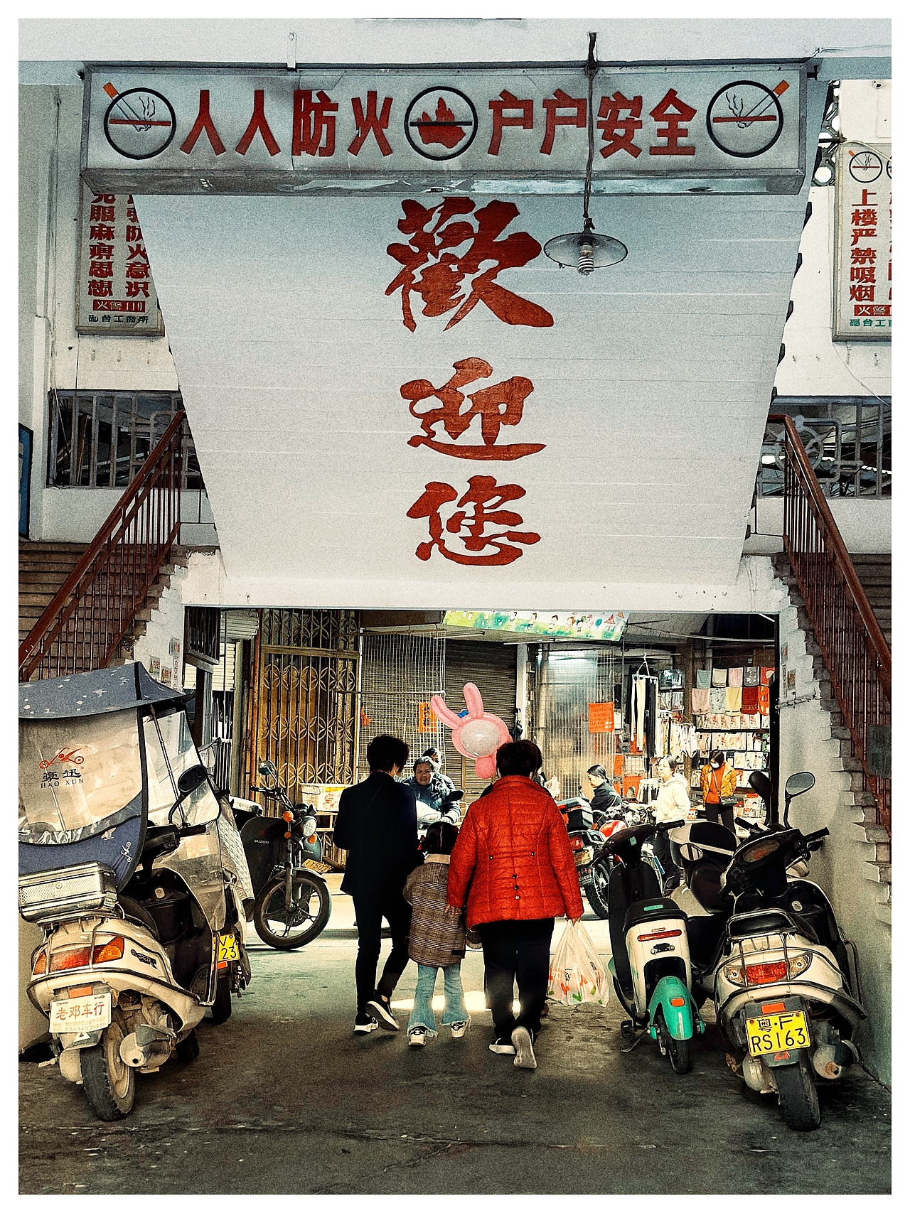 手机📷的一些春节假期