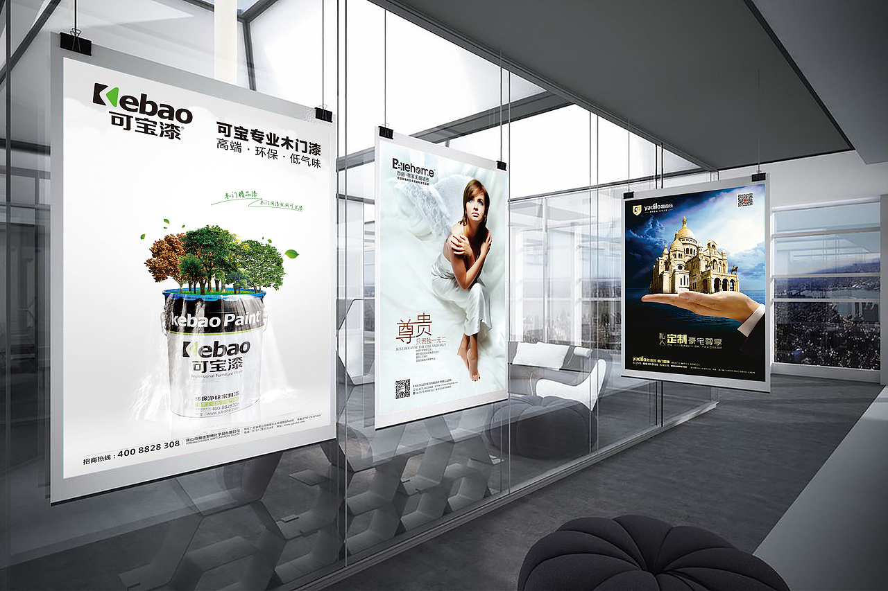 板式 · 海报（图ZOTcwODUyNjQ=） - 海报 - 站酷设计师爱吃狼的阳原创素材 - 站酷ZCOOL