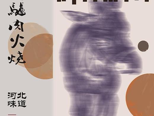 河北大学生创意节
