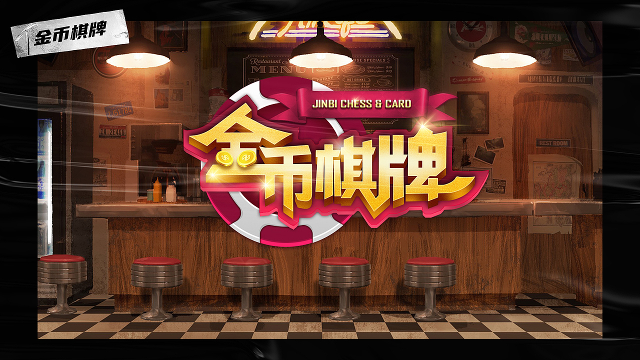 作品集2020（图ZMjI5NDEzMzQ4） - 其他UI - 站酷设计师黑一身原创素材 - 站酷ZCOOL