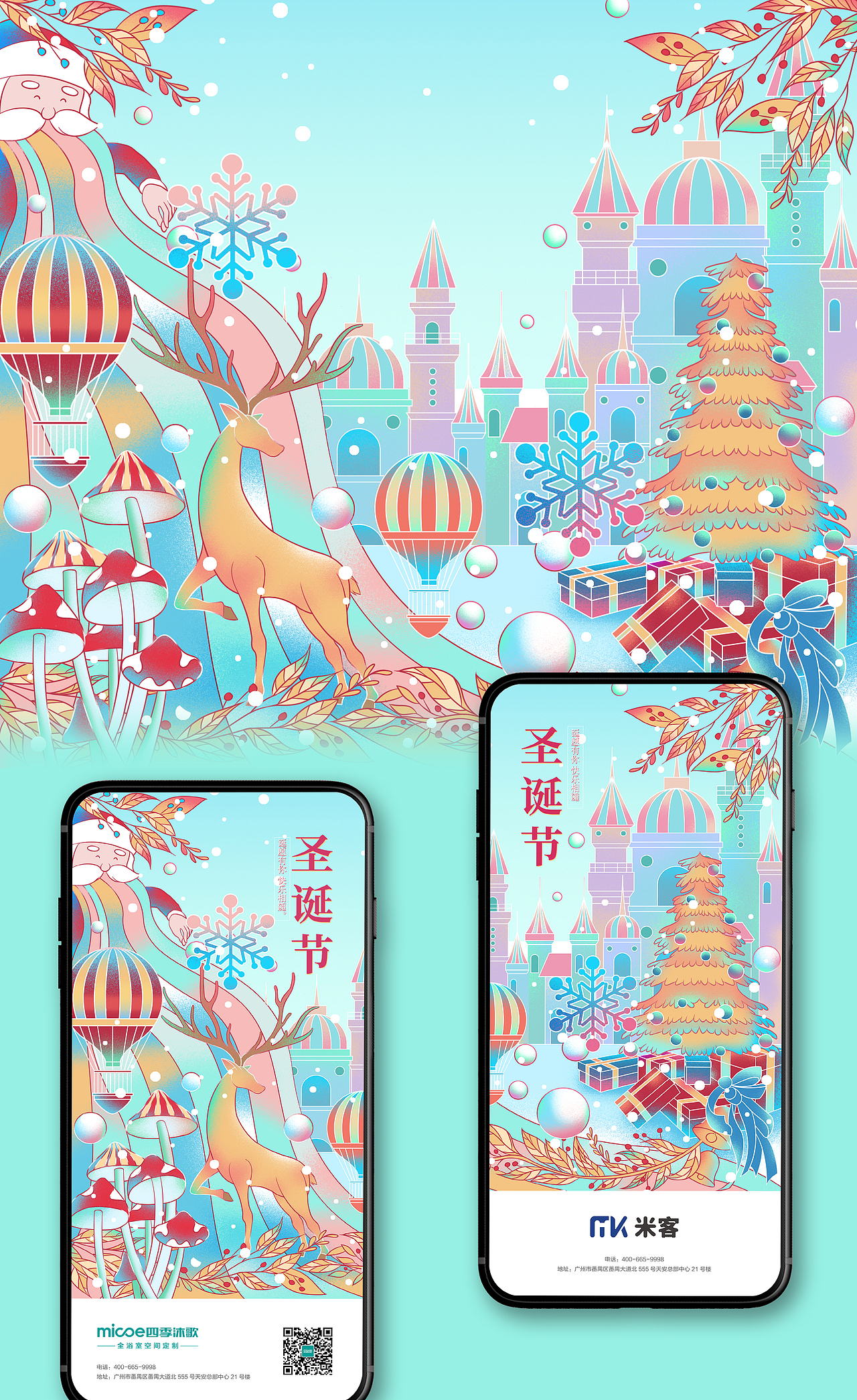 2020插画总结（图ZMjM4NTc3MjYw） - 商业插画 - 站酷设计师大象也吸烟原创素材 - 站酷ZCOOL