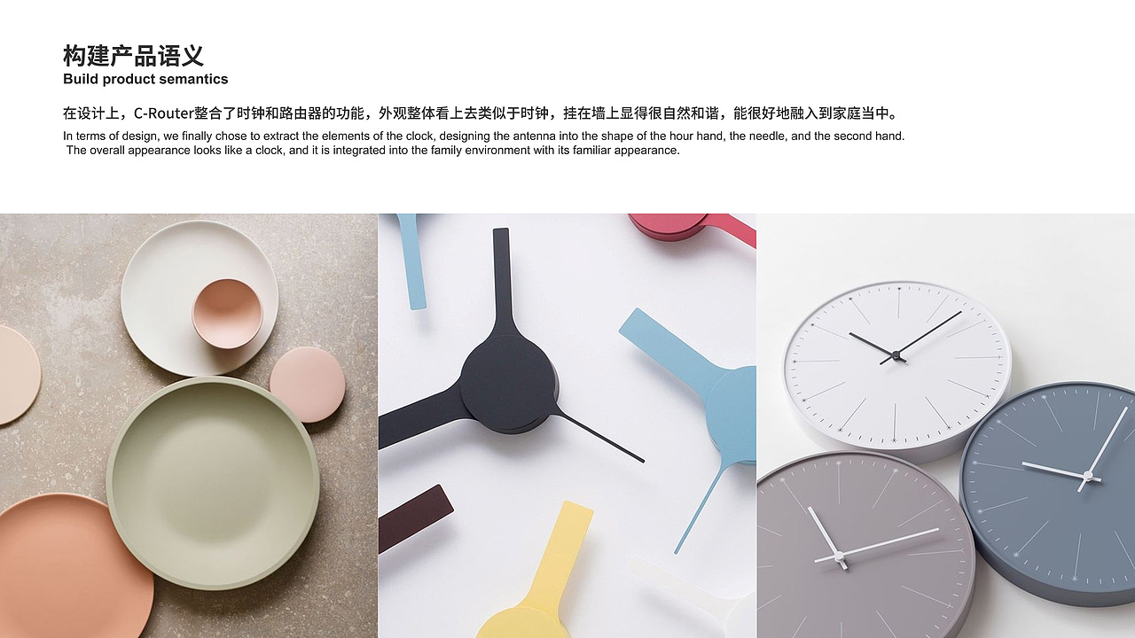 C-路由器 | C-Router（图ZMzI2NTU0NTgw） - 生活用品 - 站酷设计师托迪设计原创素材 - 站酷ZCOOL