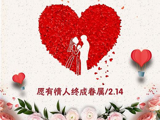 活动海报1