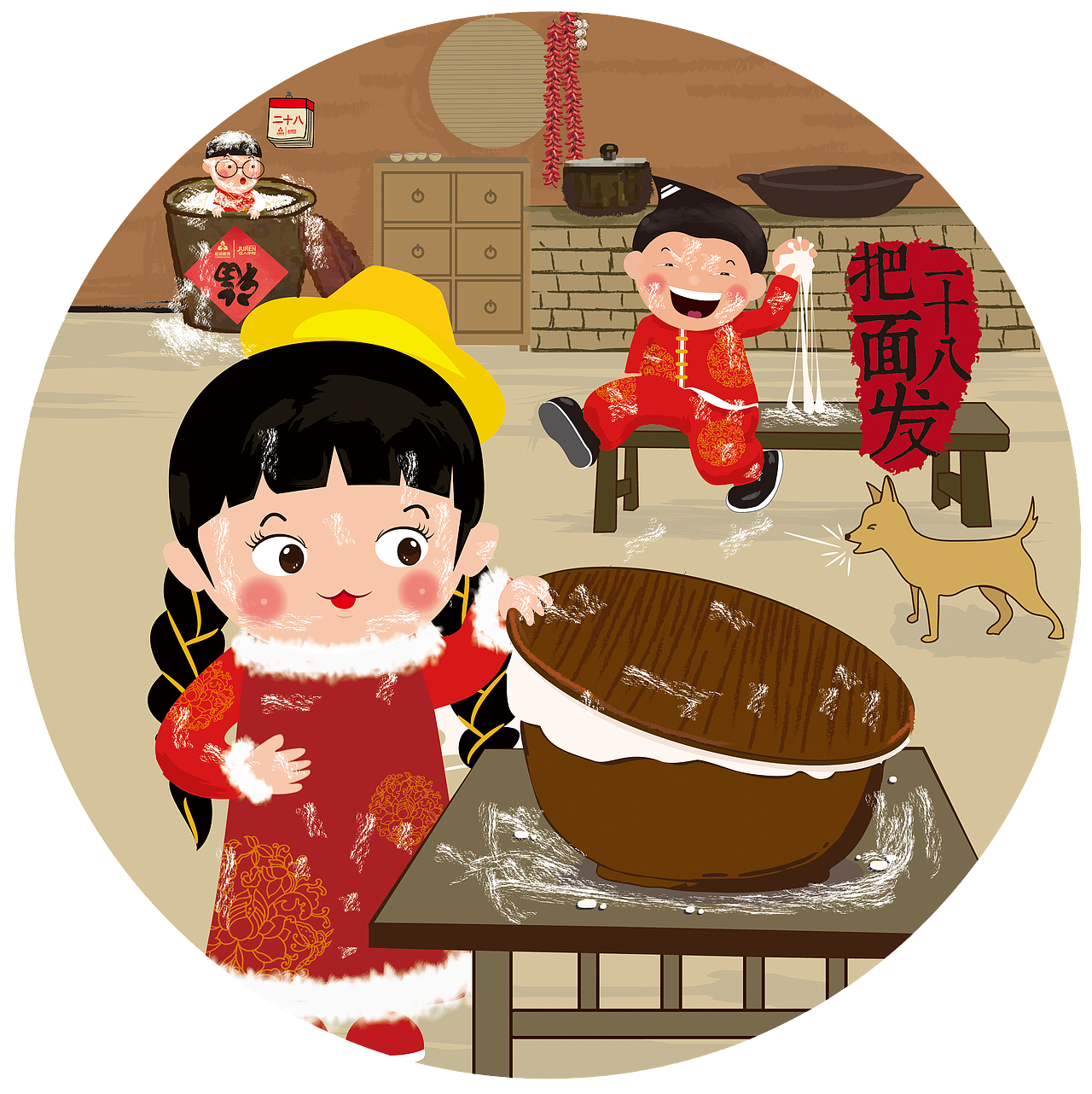 拜年插画