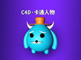 卡通