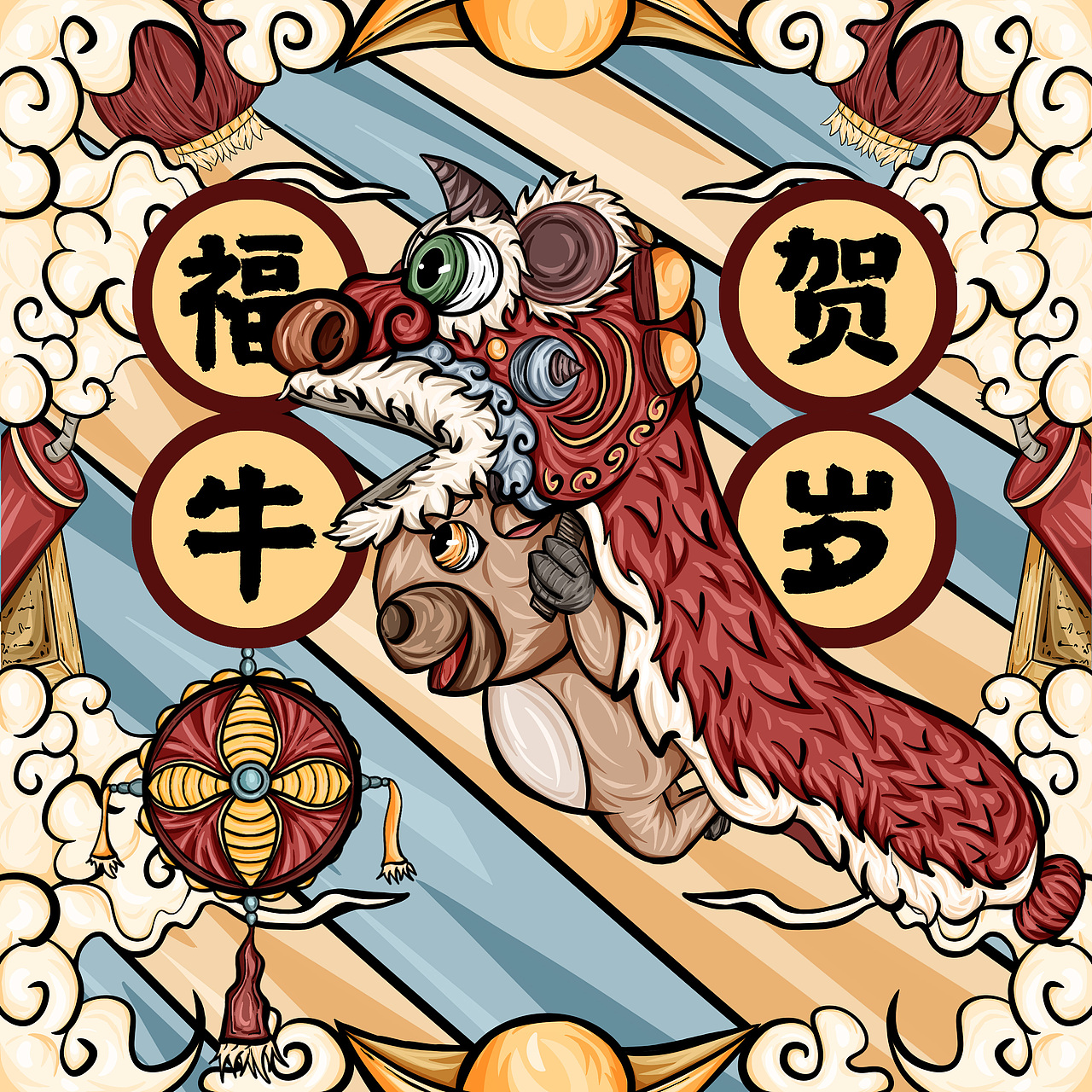 【牛气冲天】牛年卡通插画