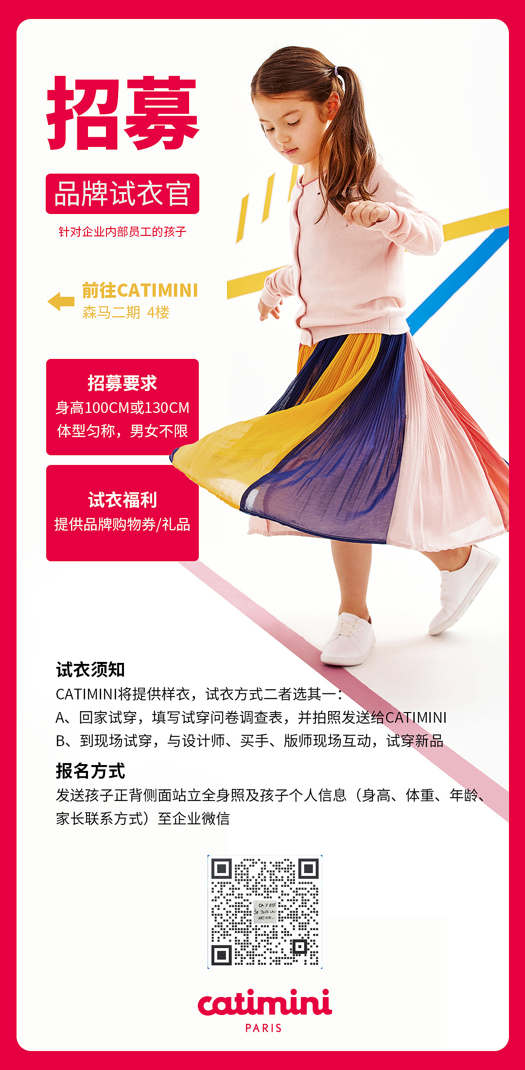 森马kidiliz-catimini和absorba朋友圈内容（图ZMzIyNjA2NjY0） - 品牌 - 站酷设计师阿爾薩斯原创素材 - 站酷ZCOOL