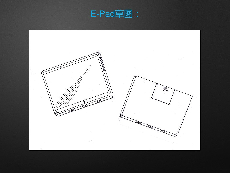 E-Box 能量盒概念设计（图ZNjc5MjYwNzY=） - 电子产品 - 站酷设计师Marc郑原创素材 - 站酷ZCOOL