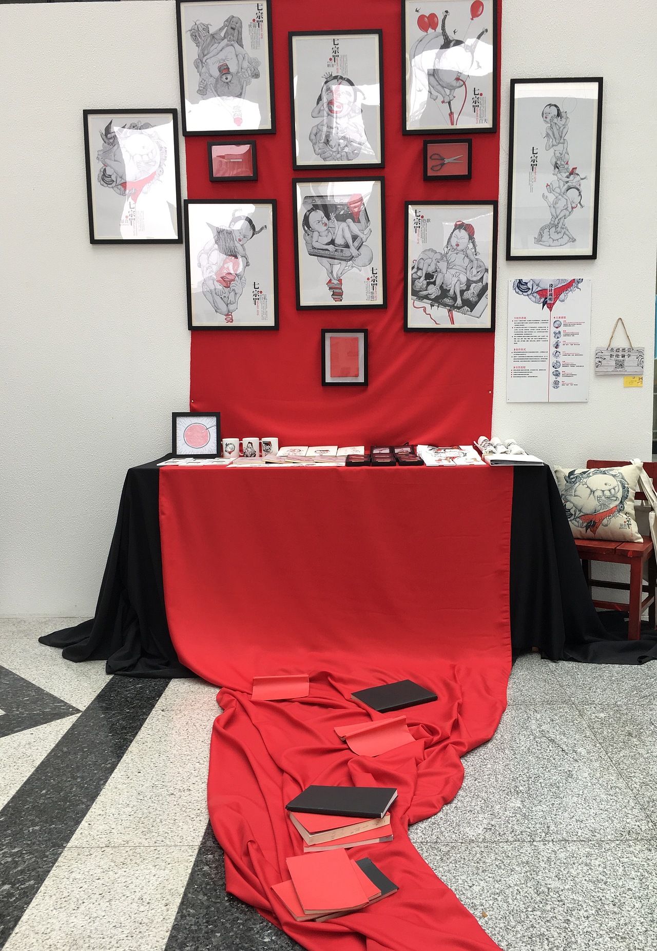 毕业设计——《七宗罪》＃青春答卷2017＃