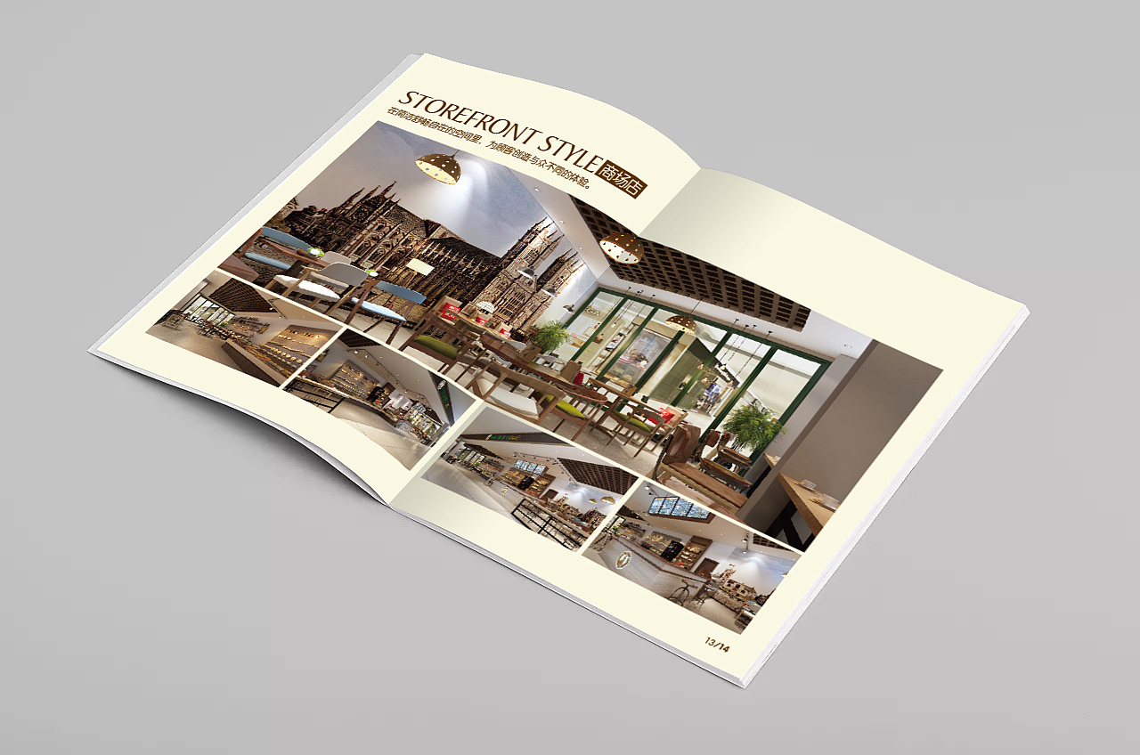 面包品牌画册（图ZMTE0NDE3Mzgw） - 书籍/画册 - 站酷设计师洋葱onion原创素材 - 站酷ZCOOL