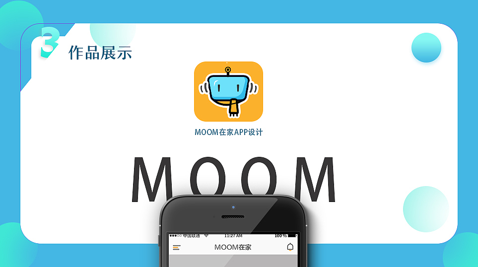 作品集（图ZMTE4MDkxNDky） - APP界面 - 站酷设计师组组长6原创素材 - 站酷ZCOOL