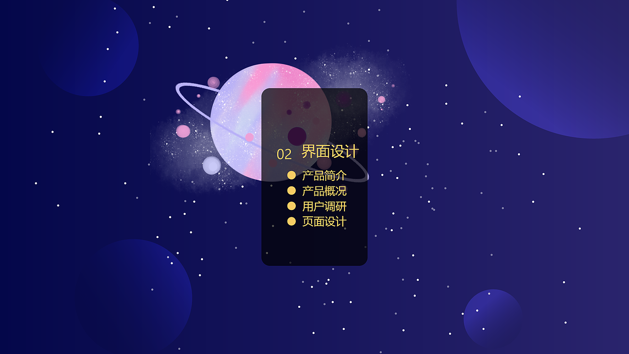 2020-2021（图ZMjY2NjQ0Njg4） - APP界面 - 站酷设计师哎哎哎我是你亲人原创素材 - 站酷ZCOOL