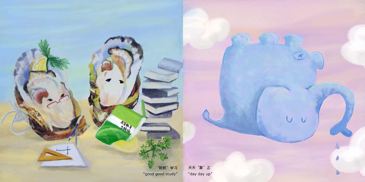 我不想成为糟糕的大人