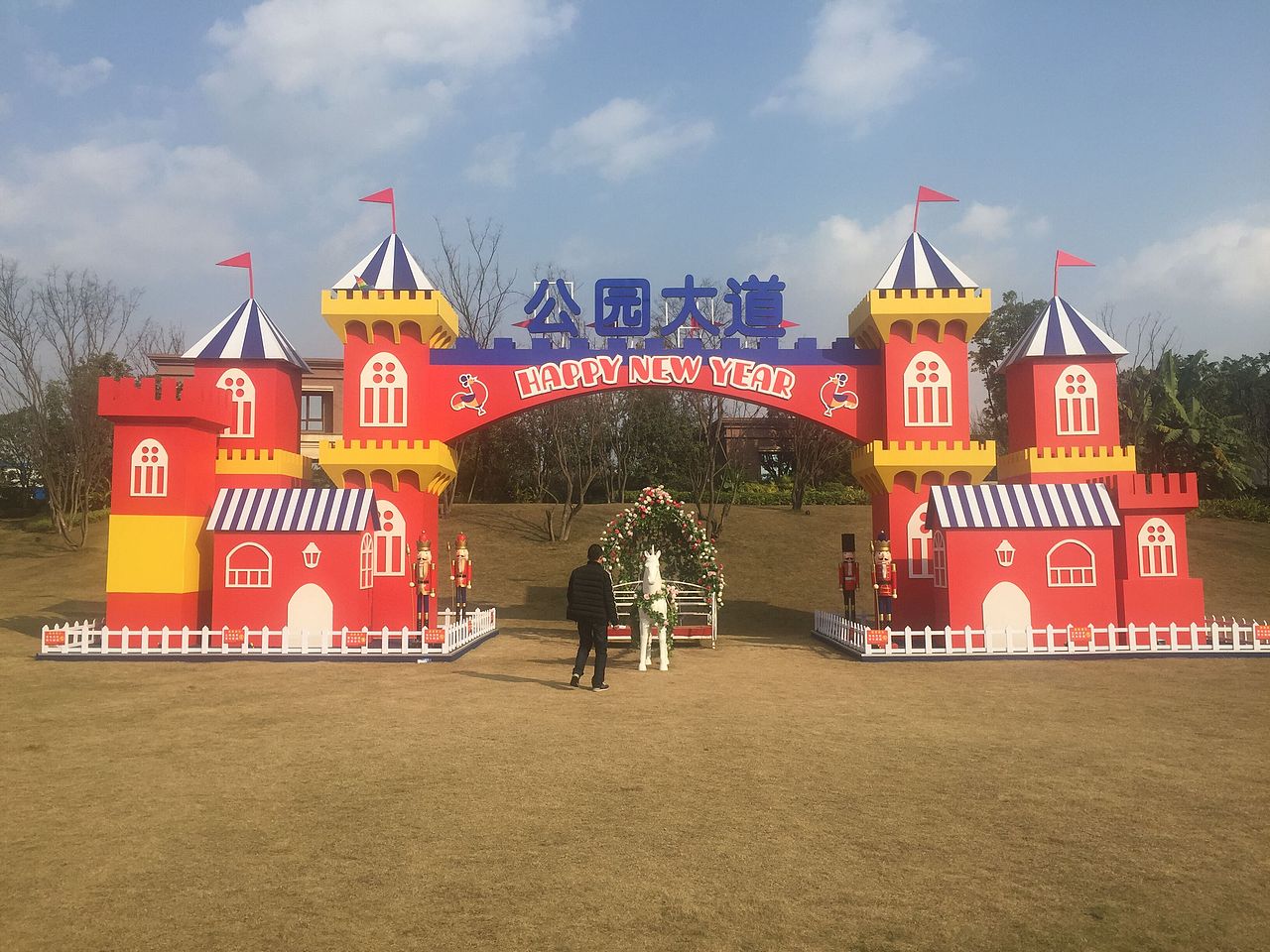 新年城堡（图ZNzAwNjIyMzI=） - 场景 - 站酷设计师伞人原创素材 - 站酷ZCOOL