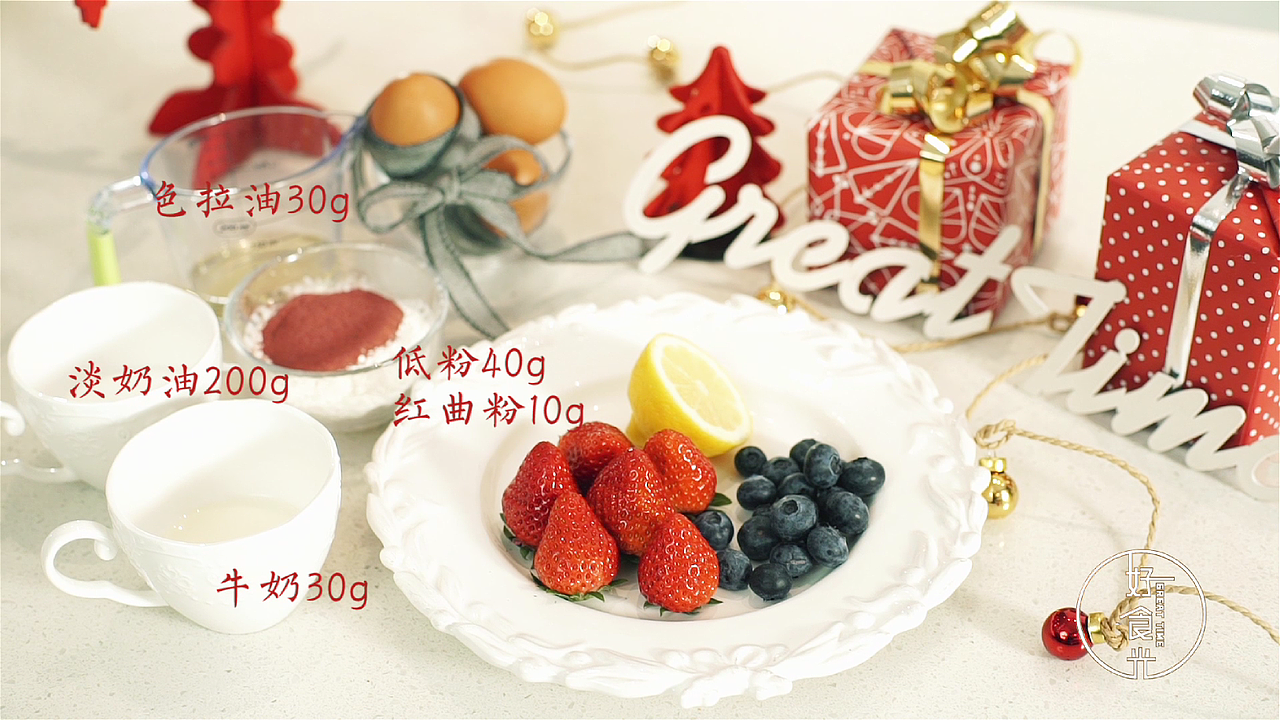 良品铺子《好食光》栏目后期制作