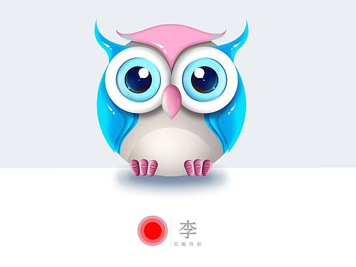 扁平化猫头鹰图标