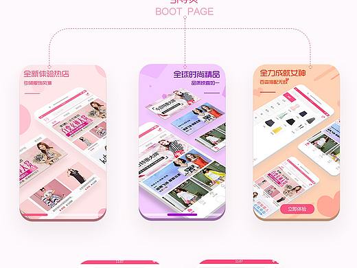 尚美 APP