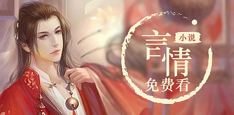 广告设计-春水小说（图ZMTMxNzE5MjY0） - 宣传物料 - 站酷设计师SunnyGoodV原创素材 - 站酷ZCOOL