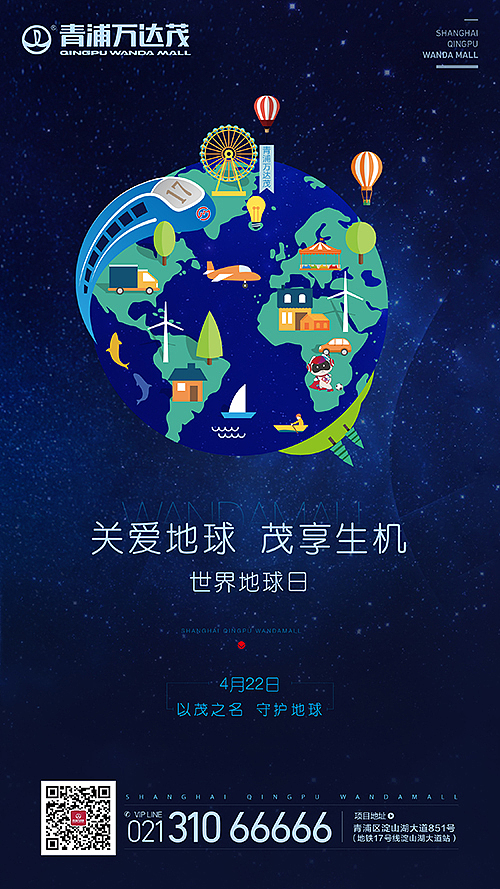地产微信单图（图ZMTMzNzc1MTUy） - 海报 - 站酷设计师乖宝宝天使原创素材 - 站酷ZCOOL