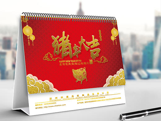 偶然发现的2019年元旦做的台历，放出来做个记录吧