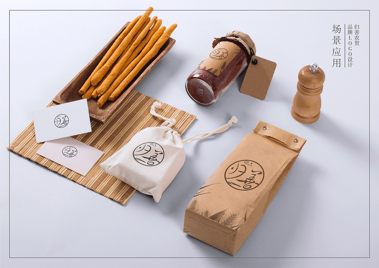 农贸企业Logo设计