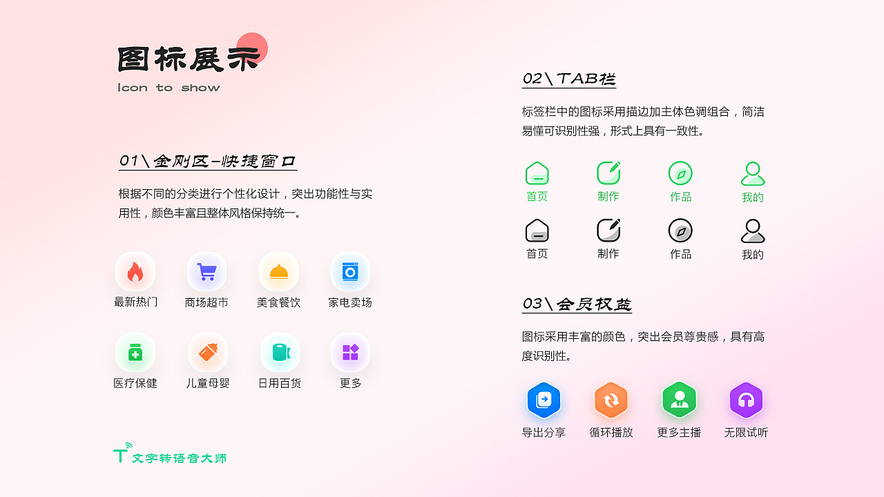 2021年作品集整理（图ZMjg2NTI1NTA0） - APP界面 - 站酷设计师我就是大大脸原创素材 - 站酷ZCOOL