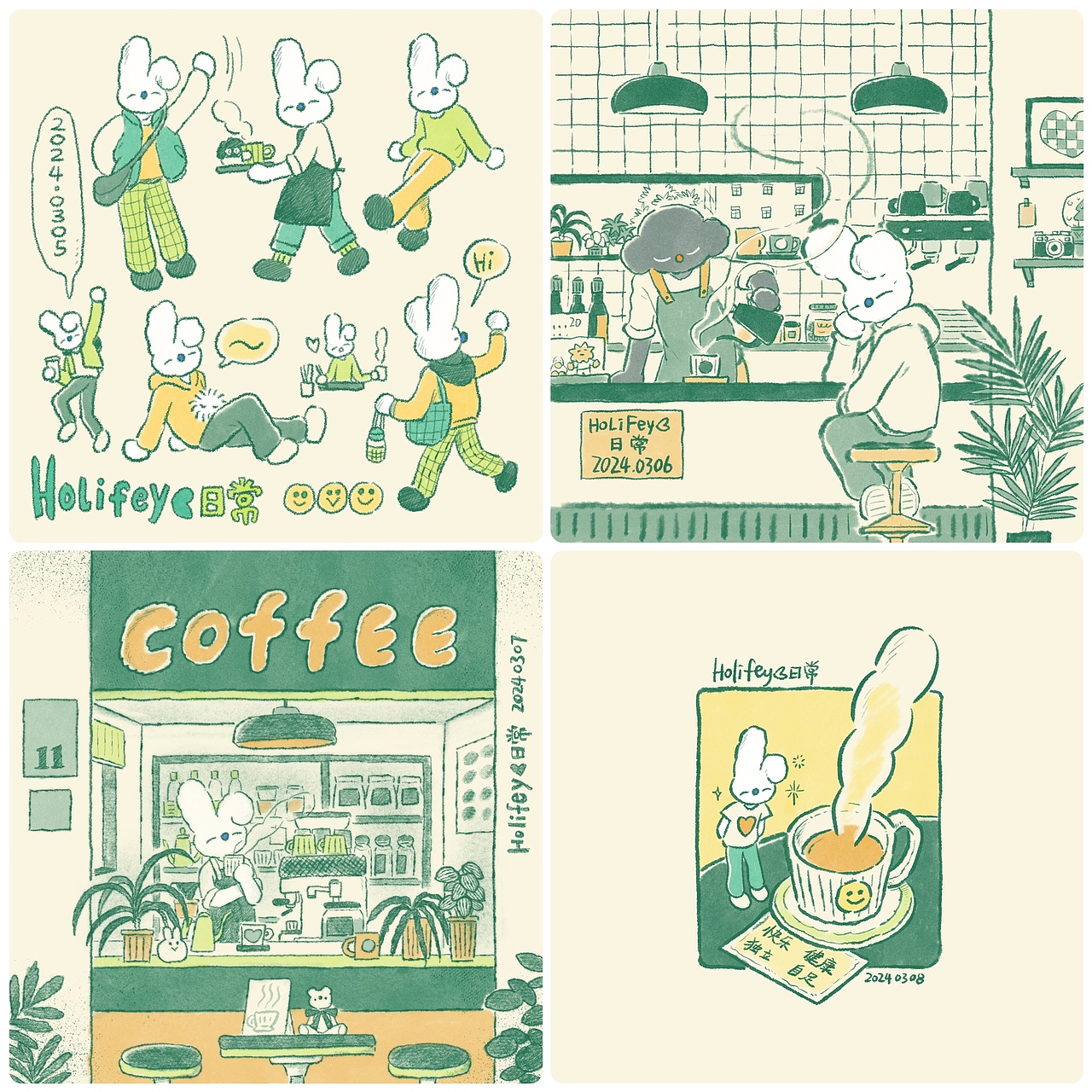3月 不负春光不负己/日常小画（图ZMzY2NDE1NjQw） - 艺术插画 - 站酷设计师Holifey原创素材 - 站酷ZCOOL