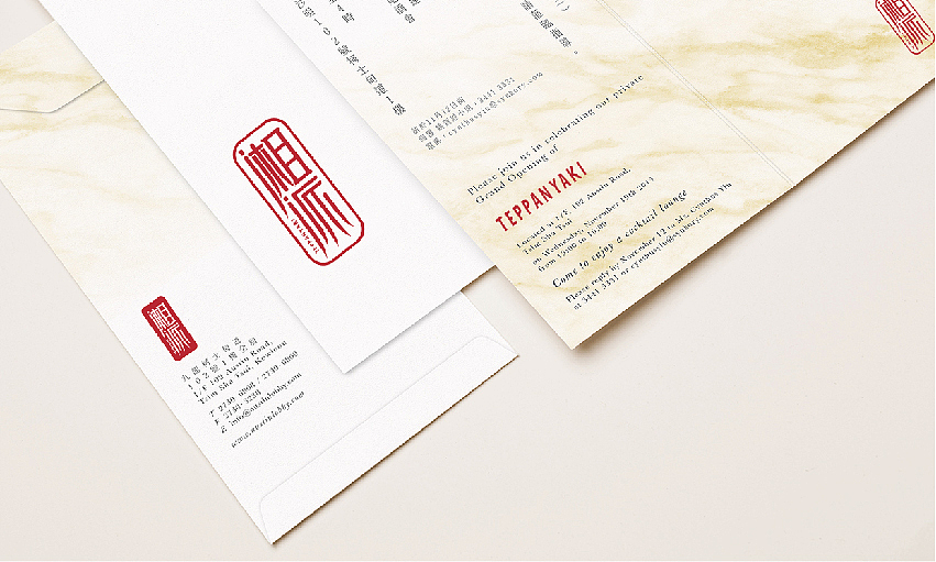 刚生了四个孩子······      某餐馆LOGO设计 简易展示